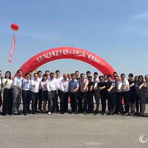 京泰家具的董事长创始人 周保国先生