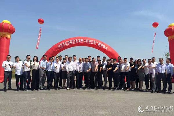 京泰家具的董事长创始人 周保国先生